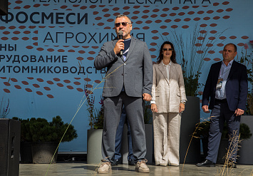 3-Я МЕЖДУНАРОДНАЯ ВЫСТАВКА АППМ ДЛЯ ПРОФЕССИОНАЛОВ ЗЕЛЕНОЙ ОТРАСЛИ 2026
