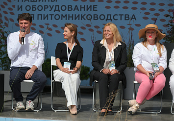 3-Я МЕЖДУНАРОДНАЯ ВЫСТАВКА АППМ ДЛЯ ПРОФЕССИОНАЛОВ ЗЕЛЕНОЙ ОТРАСЛИ 2026. ЧАСТЬ 2