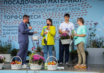 3-Я МЕЖДУНАРОДНАЯ ВЫСТАВКА АППМ ДЛЯ ПРОФЕССИОНАЛОВ ЗЕЛЕНОЙ ОТРАСЛИ 2026