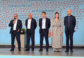 2-я международная выставка АППМ для профессионалов зелёной отрасли 2025