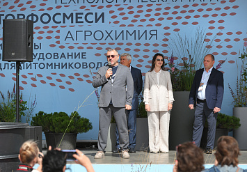 3-Я МЕЖДУНАРОДНАЯ ВЫСТАВКА АППМ ДЛЯ ПРОФЕССИОНАЛОВ ЗЕЛЕНОЙ ОТРАСЛИ 2026. ЧАСТЬ 2