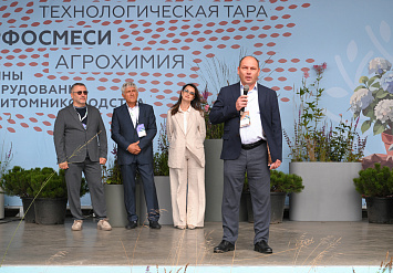 3-Я МЕЖДУНАРОДНАЯ ВЫСТАВКА АППМ ДЛЯ ПРОФЕССИОНАЛОВ ЗЕЛЕНОЙ ОТРАСЛИ 2026. ЧАСТЬ 2