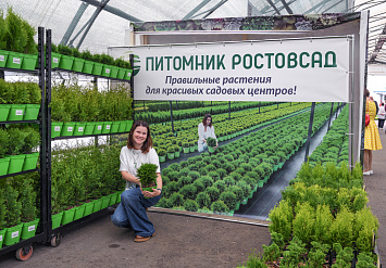 3-Я МЕЖДУНАРОДНАЯ ВЫСТАВКА АППМ ДЛЯ ПРОФЕССИОНАЛОВ ЗЕЛЕНОЙ ОТРАСЛИ 2026. ЧАСТЬ 2