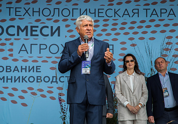3-Я МЕЖДУНАРОДНАЯ ВЫСТАВКА АППМ ДЛЯ ПРОФЕССИОНАЛОВ ЗЕЛЕНОЙ ОТРАСЛИ 2026