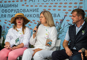 3-Я МЕЖДУНАРОДНАЯ ВЫСТАВКА АППМ ДЛЯ ПРОФЕССИОНАЛОВ ЗЕЛЕНОЙ ОТРАСЛИ 2026