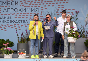 3-Я МЕЖДУНАРОДНАЯ ВЫСТАВКА АППМ ДЛЯ ПРОФЕССИОНАЛОВ ЗЕЛЕНОЙ ОТРАСЛИ 2026. ЧАСТЬ 2