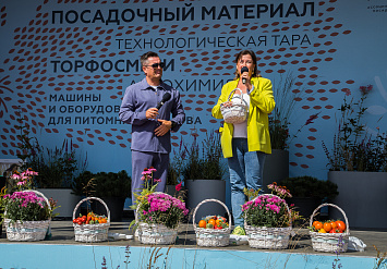 3-Я МЕЖДУНАРОДНАЯ ВЫСТАВКА АППМ ДЛЯ ПРОФЕССИОНАЛОВ ЗЕЛЕНОЙ ОТРАСЛИ 2026