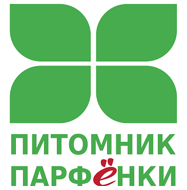  Питомник «Парфёнки»