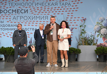 3-Я МЕЖДУНАРОДНАЯ ВЫСТАВКА АППМ ДЛЯ ПРОФЕССИОНАЛОВ ЗЕЛЕНОЙ ОТРАСЛИ 2026. ЧАСТЬ 2