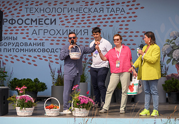 3-Я МЕЖДУНАРОДНАЯ ВЫСТАВКА АППМ ДЛЯ ПРОФЕССИОНАЛОВ ЗЕЛЕНОЙ ОТРАСЛИ 2026. ЧАСТЬ 2