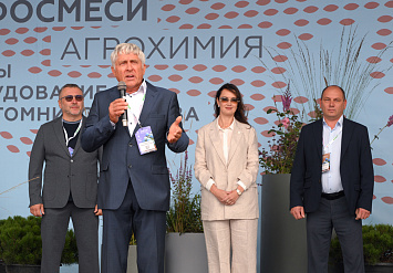 3-Я МЕЖДУНАРОДНАЯ ВЫСТАВКА АППМ ДЛЯ ПРОФЕССИОНАЛОВ ЗЕЛЕНОЙ ОТРАСЛИ 2026. ЧАСТЬ 2