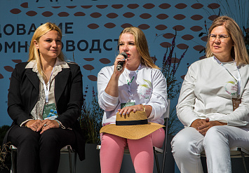 3-Я МЕЖДУНАРОДНАЯ ВЫСТАВКА АППМ ДЛЯ ПРОФЕССИОНАЛОВ ЗЕЛЕНОЙ ОТРАСЛИ 2026