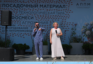 3-Я МЕЖДУНАРОДНАЯ ВЫСТАВКА АППМ ДЛЯ ПРОФЕССИОНАЛОВ ЗЕЛЕНОЙ ОТРАСЛИ 2026. ЧАСТЬ 2