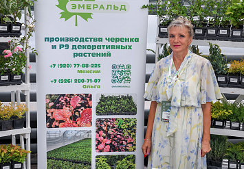 3-Я МЕЖДУНАРОДНАЯ ВЫСТАВКА АППМ ДЛЯ ПРОФЕССИОНАЛОВ ЗЕЛЕНОЙ ОТРАСЛИ 2026. ЧАСТЬ 2