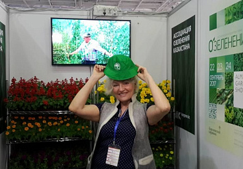 Выставка Astana Flora Expo 2017