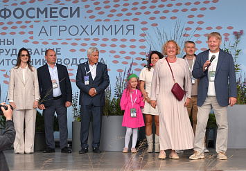 3-Я МЕЖДУНАРОДНАЯ ВЫСТАВКА АППМ ДЛЯ ПРОФЕССИОНАЛОВ ЗЕЛЕНОЙ ОТРАСЛИ 2026. ЧАСТЬ 2