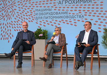 2-я международная выставка АППМ для профессионалов зелёной отрасли 2025