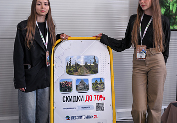 3-Я МЕЖДУНАРОДНАЯ ВЫСТАВКА АППМ ДЛЯ ПРОФЕССИОНАЛОВ ЗЕЛЕНОЙ ОТРАСЛИ 2026. ЧАСТЬ 2