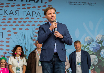 3-Я МЕЖДУНАРОДНАЯ ВЫСТАВКА АППМ ДЛЯ ПРОФЕССИОНАЛОВ ЗЕЛЕНОЙ ОТРАСЛИ 2026