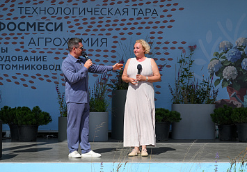 3-Я МЕЖДУНАРОДНАЯ ВЫСТАВКА АППМ ДЛЯ ПРОФЕССИОНАЛОВ ЗЕЛЕНОЙ ОТРАСЛИ 2026. ЧАСТЬ 2