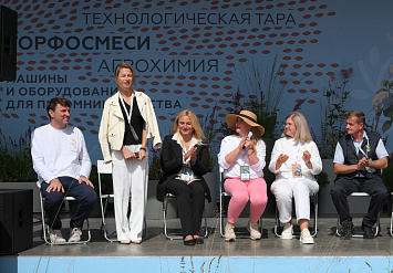 3-Я МЕЖДУНАРОДНАЯ ВЫСТАВКА АППМ ДЛЯ ПРОФЕССИОНАЛОВ ЗЕЛЕНОЙ ОТРАСЛИ 2026. ЧАСТЬ 2