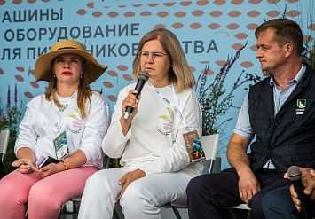 3-Я МЕЖДУНАРОДНАЯ ВЫСТАВКА АППМ ДЛЯ ПРОФЕССИОНАЛОВ ЗЕЛЕНОЙ ОТРАСЛИ 2026