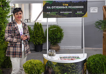 3-Я МЕЖДУНАРОДНАЯ ВЫСТАВКА АППМ ДЛЯ ПРОФЕССИОНАЛОВ ЗЕЛЕНОЙ ОТРАСЛИ 2026. ЧАСТЬ 2