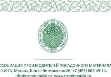 Письмо в Минсельхоз от АППМ от 29.11.2012 г.