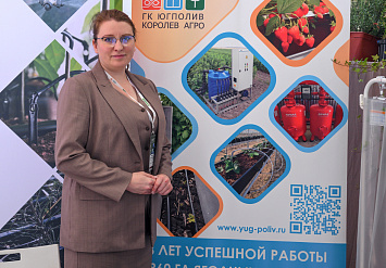 3-Я МЕЖДУНАРОДНАЯ ВЫСТАВКА АППМ ДЛЯ ПРОФЕССИОНАЛОВ ЗЕЛЕНОЙ ОТРАСЛИ 2026. ЧАСТЬ 2