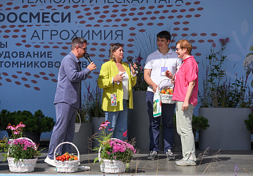 3-Я МЕЖДУНАРОДНАЯ ВЫСТАВКА АППМ ДЛЯ ПРОФЕССИОНАЛОВ ЗЕЛЕНОЙ ОТРАСЛИ 2026. ЧАСТЬ 2