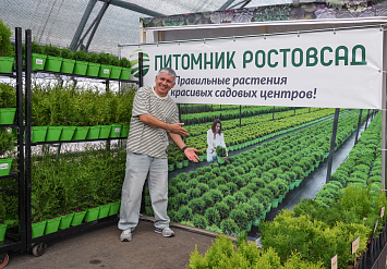 3-Я МЕЖДУНАРОДНАЯ ВЫСТАВКА АППМ ДЛЯ ПРОФЕССИОНАЛОВ ЗЕЛЕНОЙ ОТРАСЛИ 2026. ЧАСТЬ 2
