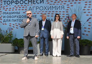 3-Я МЕЖДУНАРОДНАЯ ВЫСТАВКА АППМ ДЛЯ ПРОФЕССИОНАЛОВ ЗЕЛЕНОЙ ОТРАСЛИ 2026. ЧАСТЬ 2
